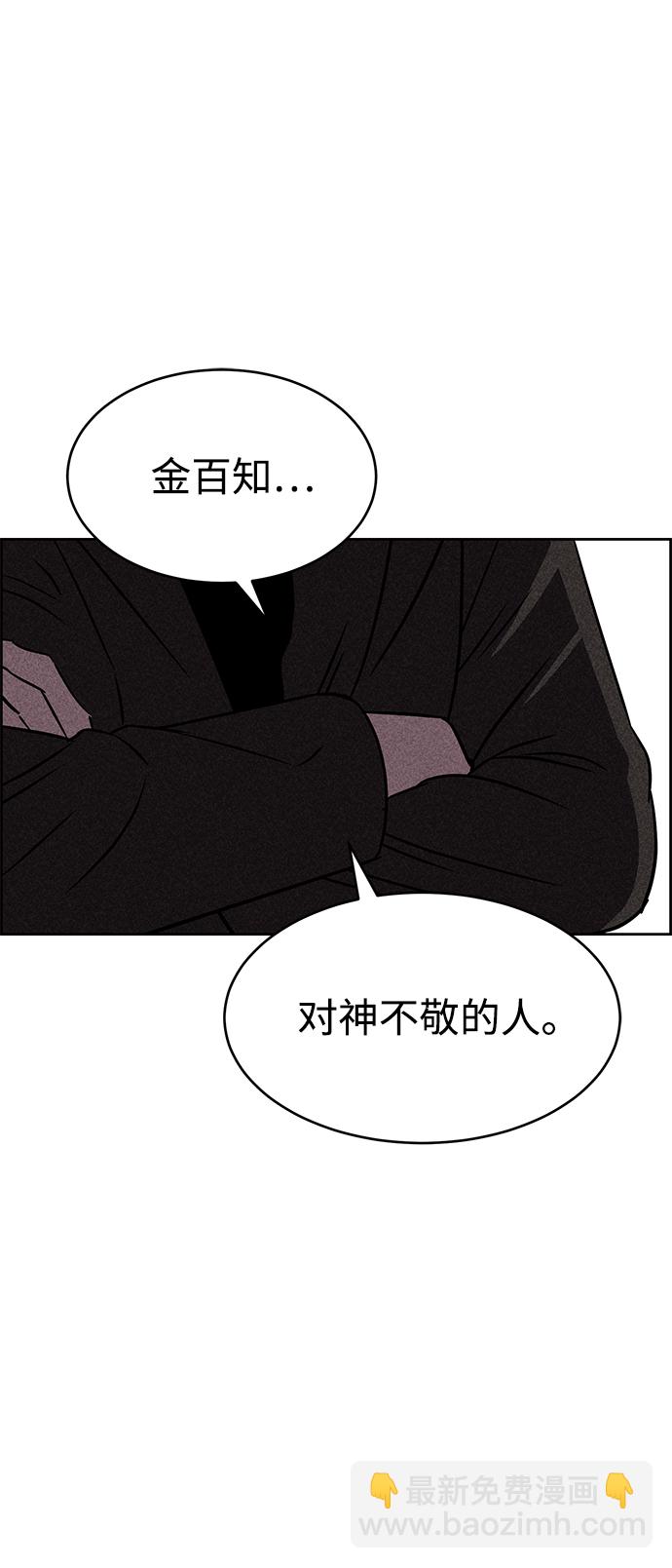 第14话77