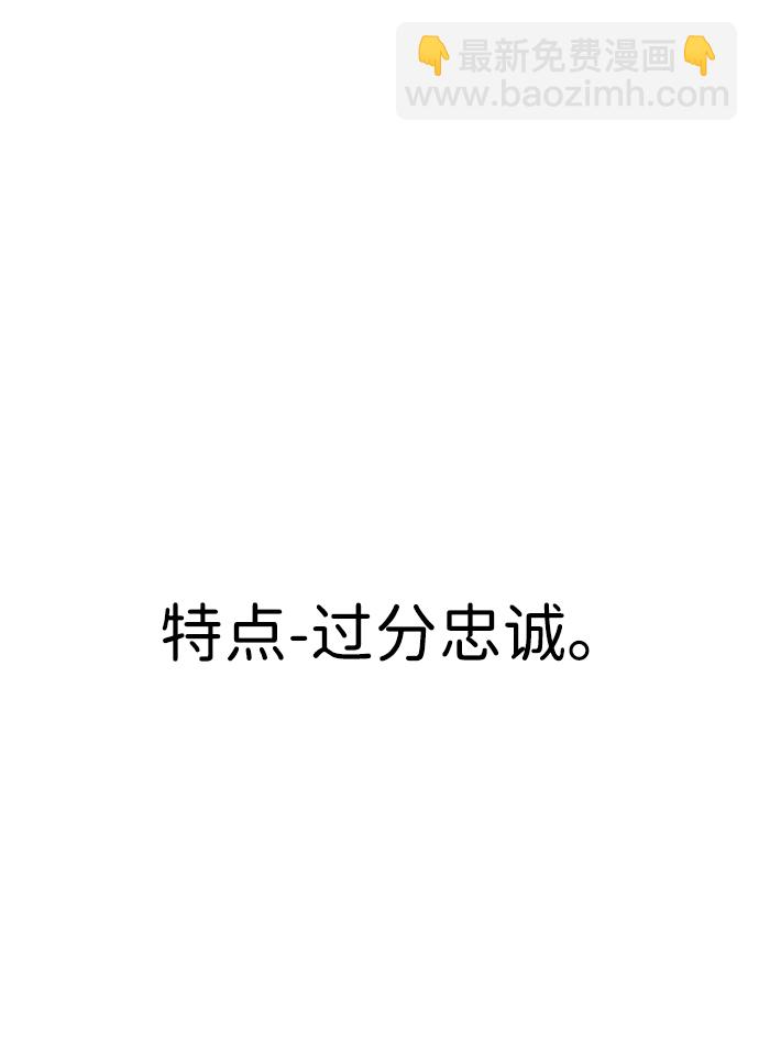 第14话84