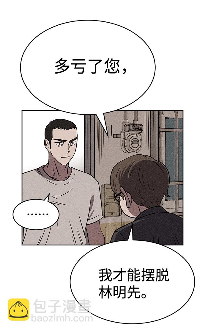 第14话9