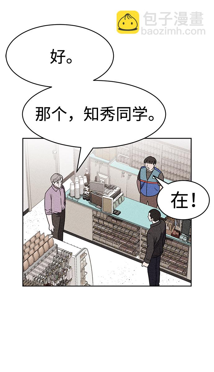 第15话28