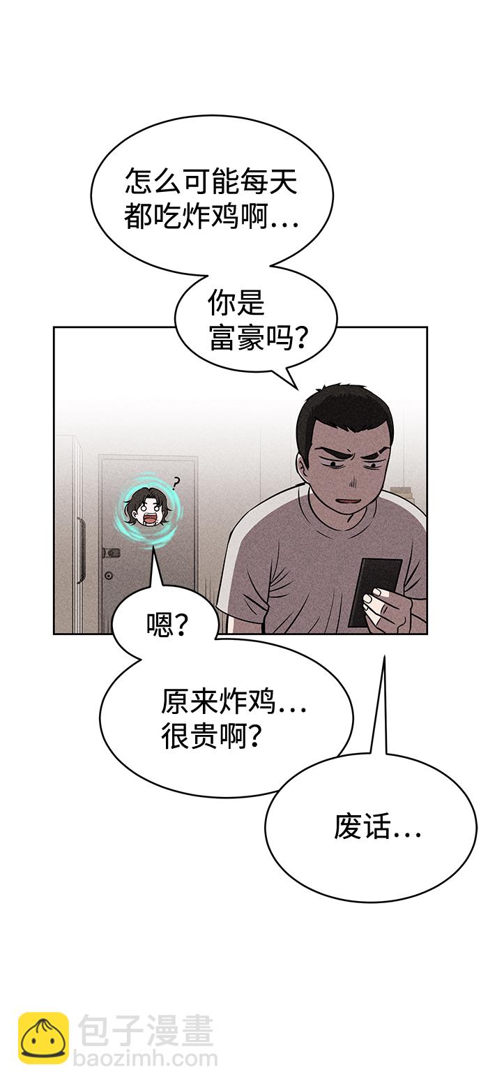第15话3