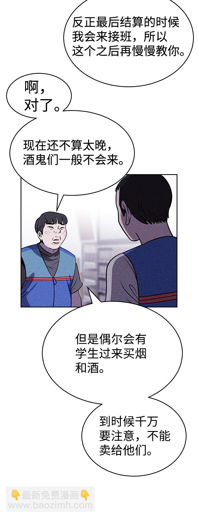 第15话33