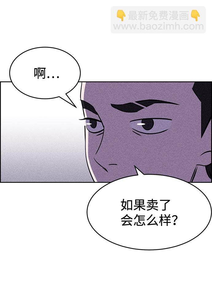 第15话34