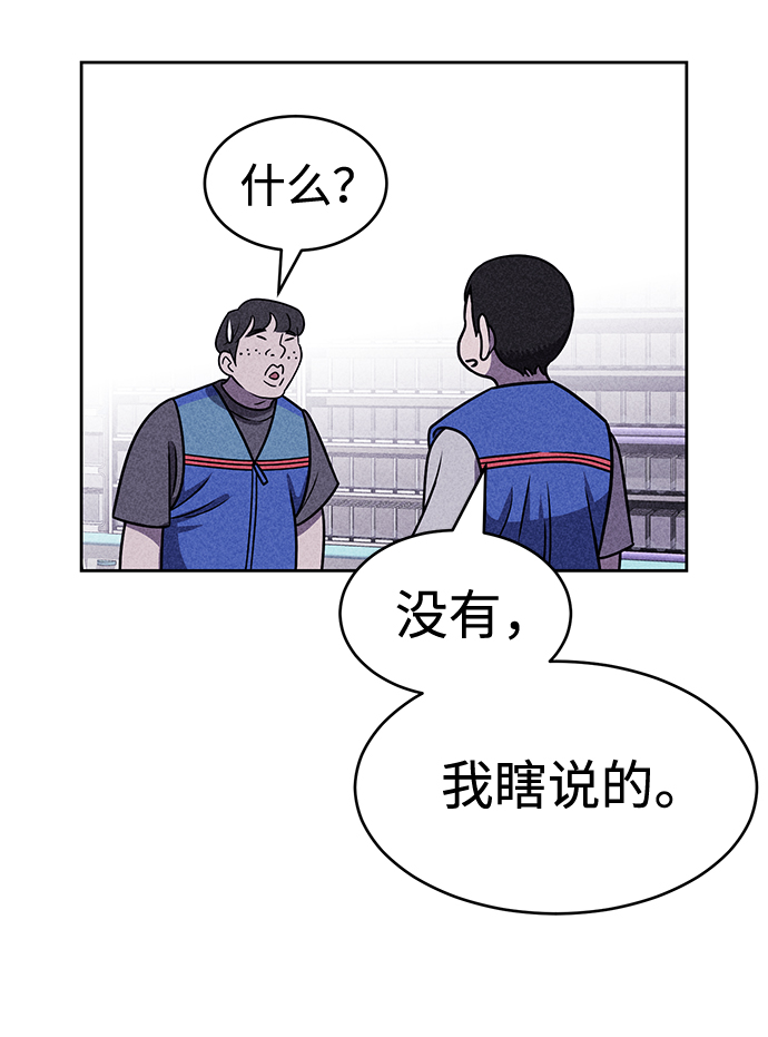 第15话37