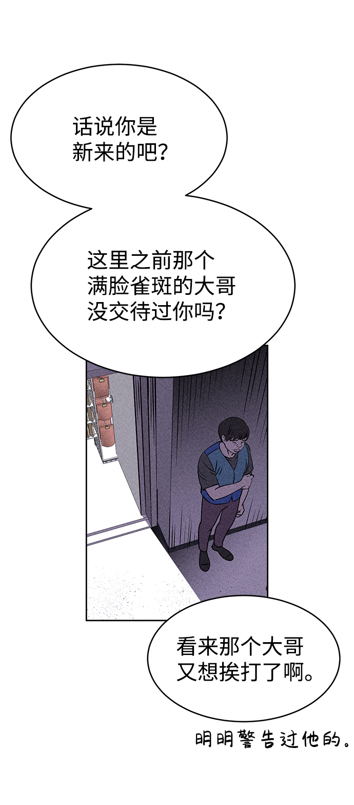 第15话52
