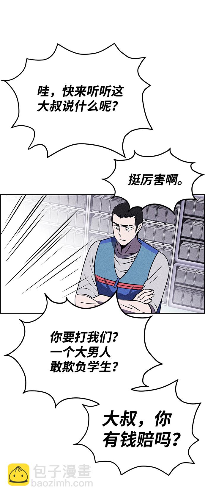 第15话56