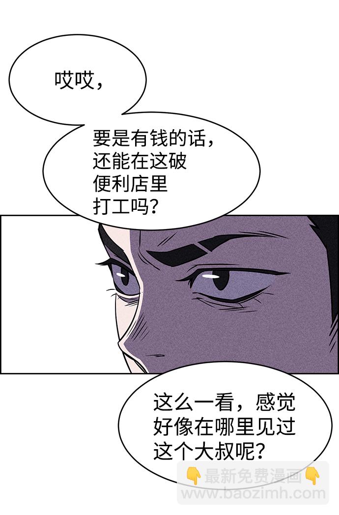 第15话57