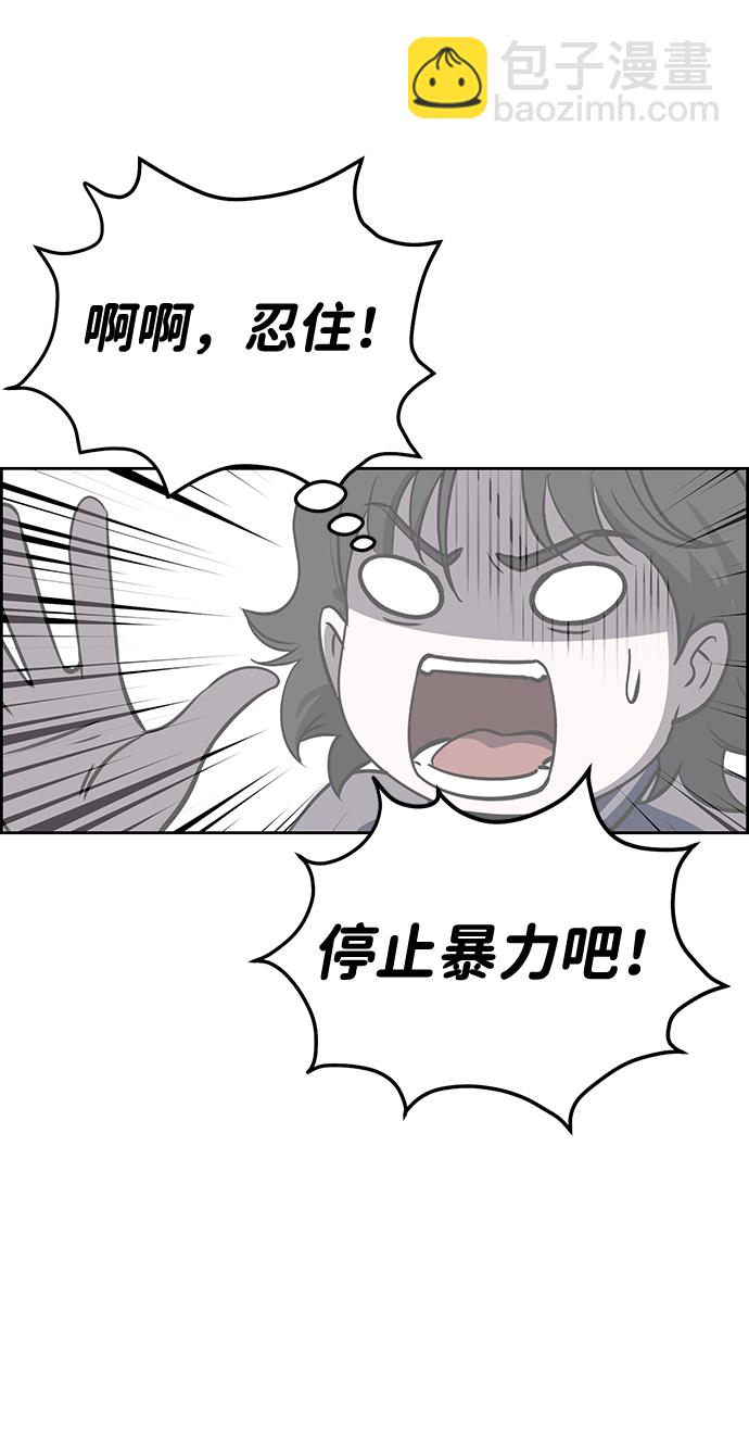 第15话59