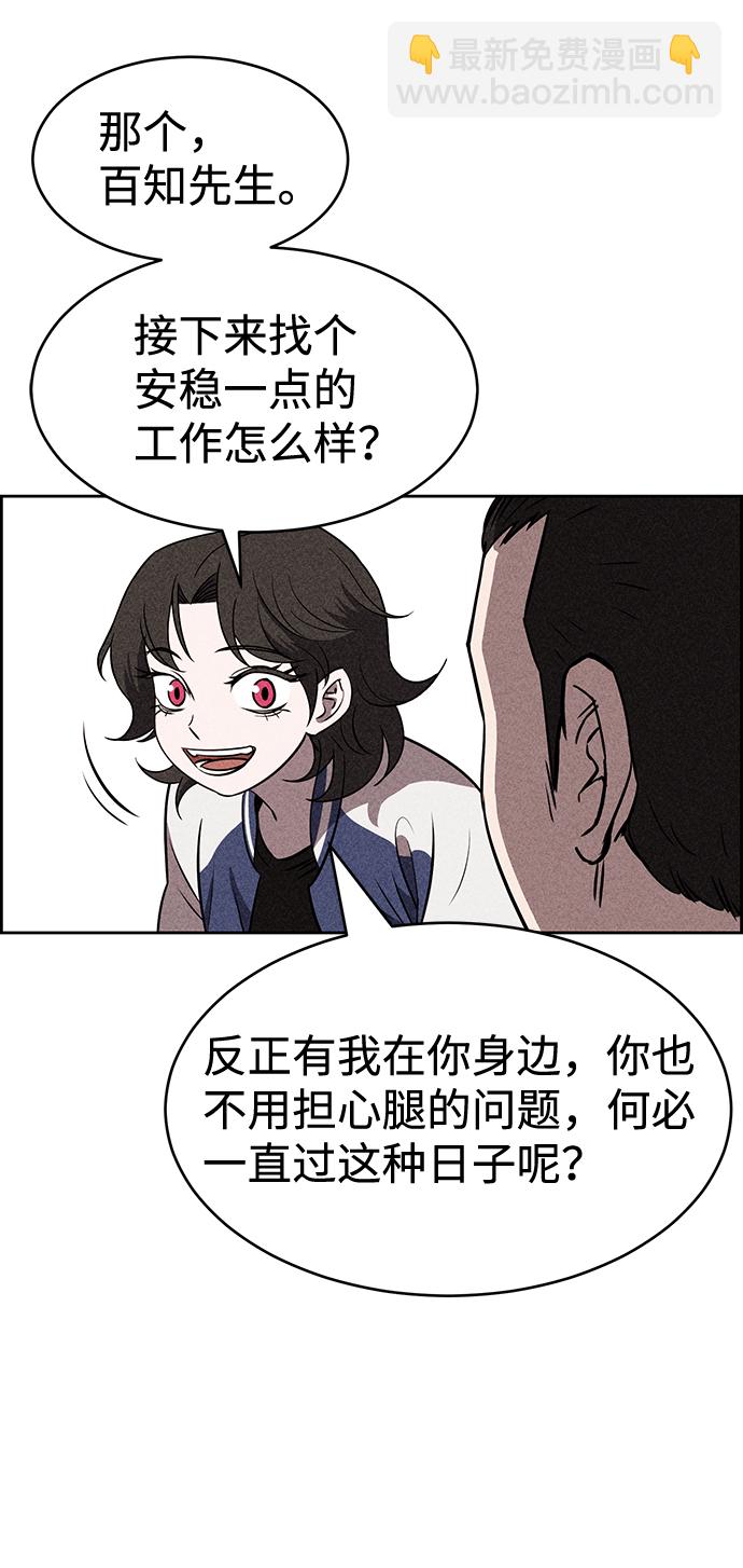 第15话6