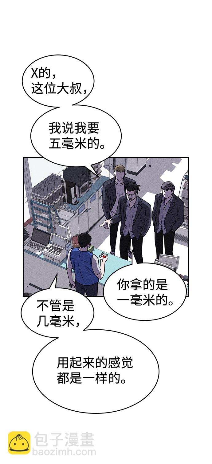 第15话63
