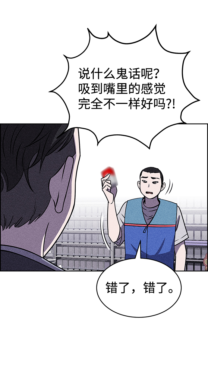 第15话64