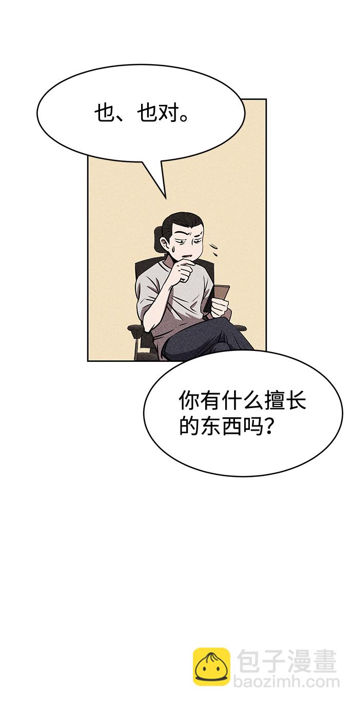 第15话7