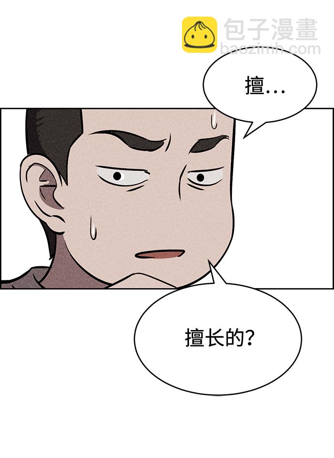 第15话8