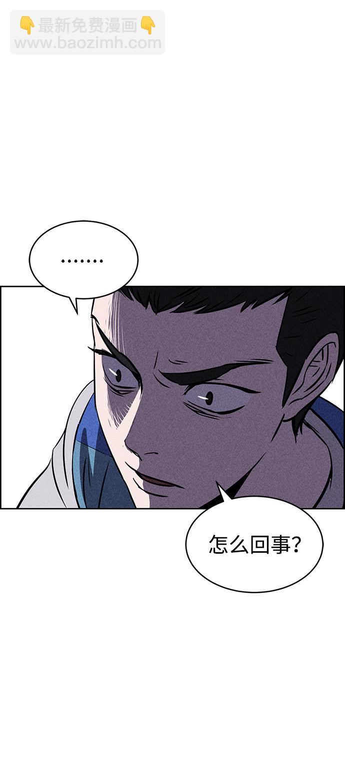 第15话84