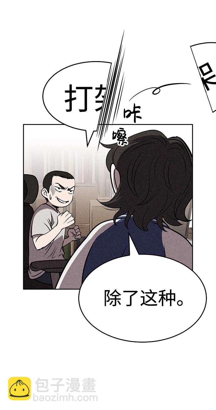 第15话9