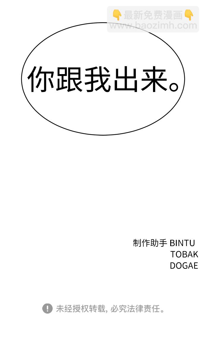第15话95