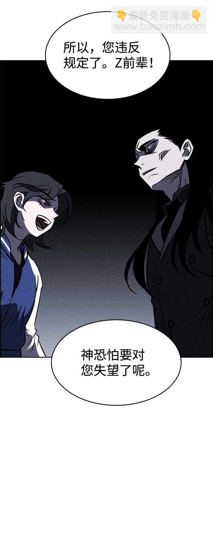第16话58