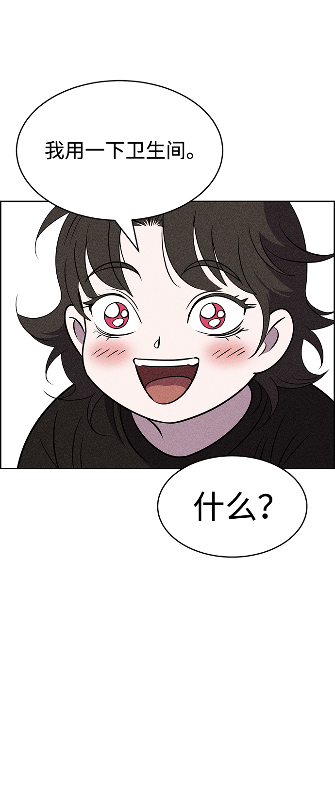 第17话23