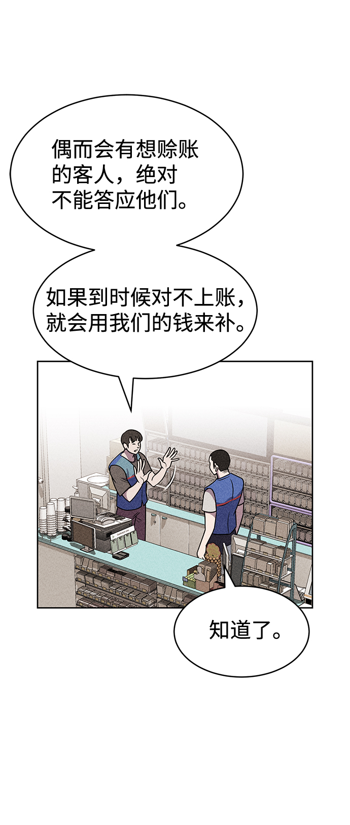 第17话37