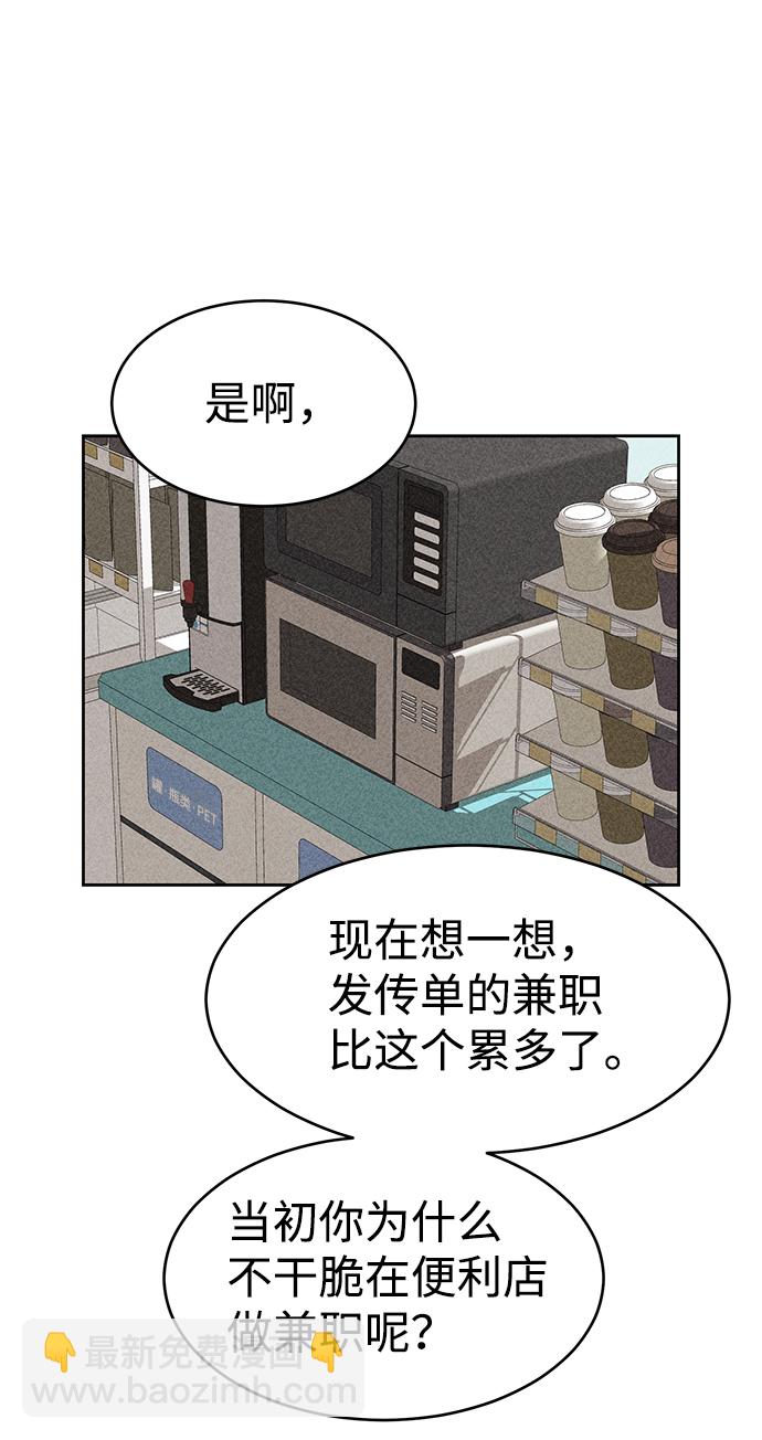 第17话52