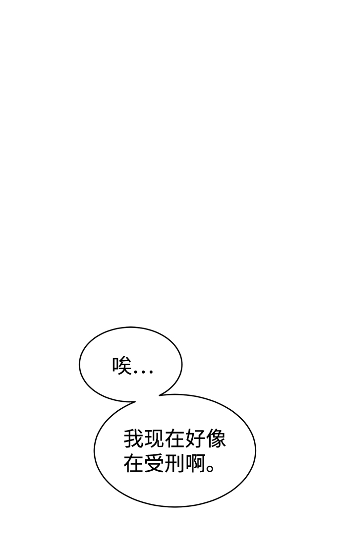 第18话1