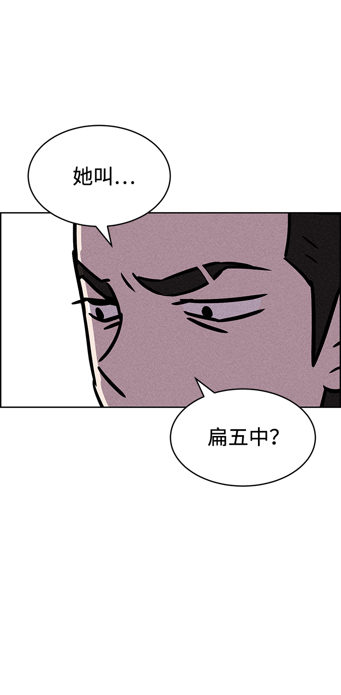 第18话10