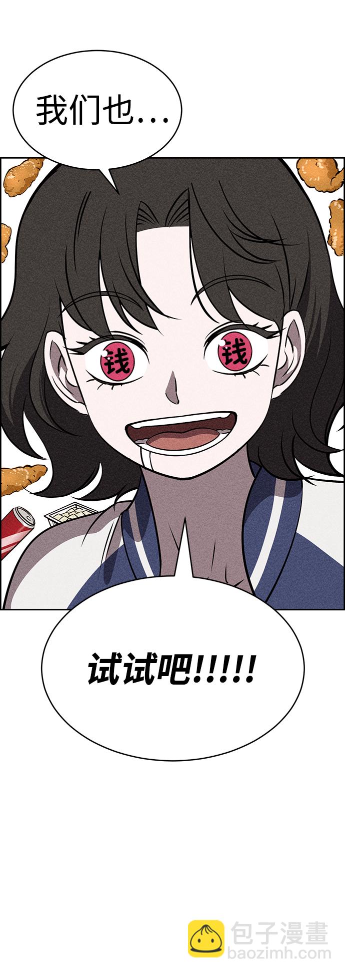 第18话101