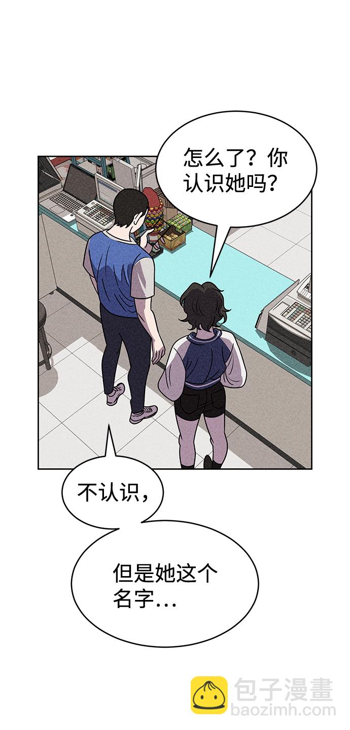 第18话11