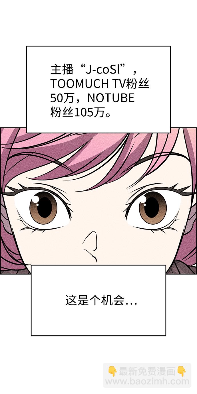 第18话18