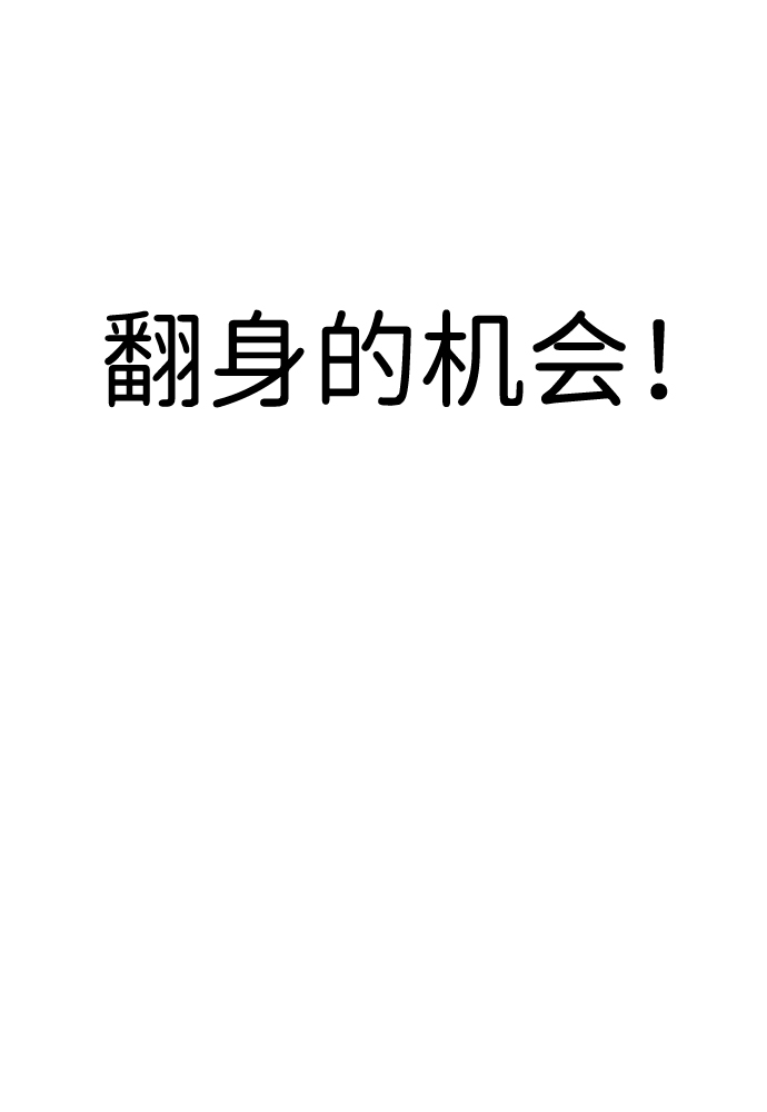 第18话19