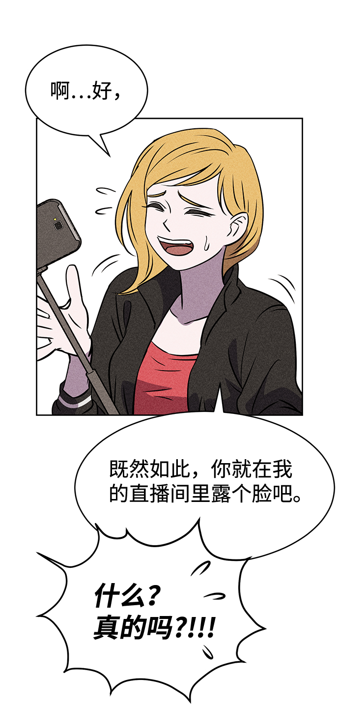 第18话23