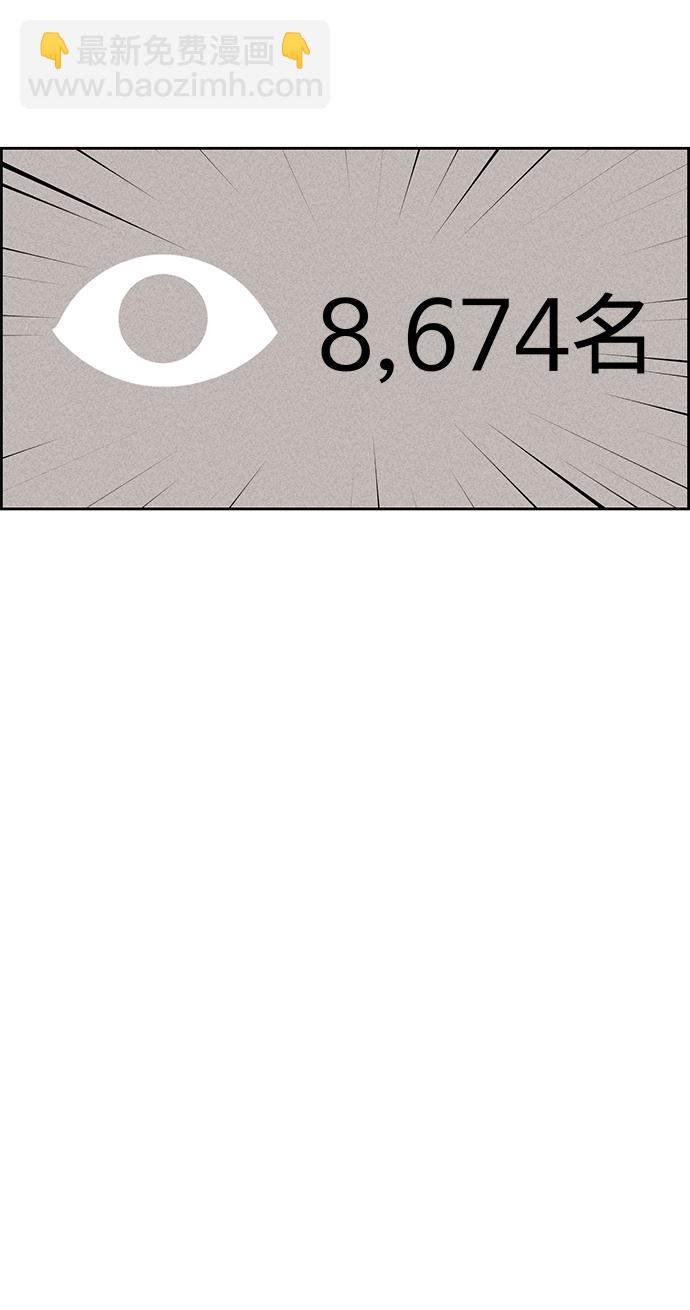 第18话26