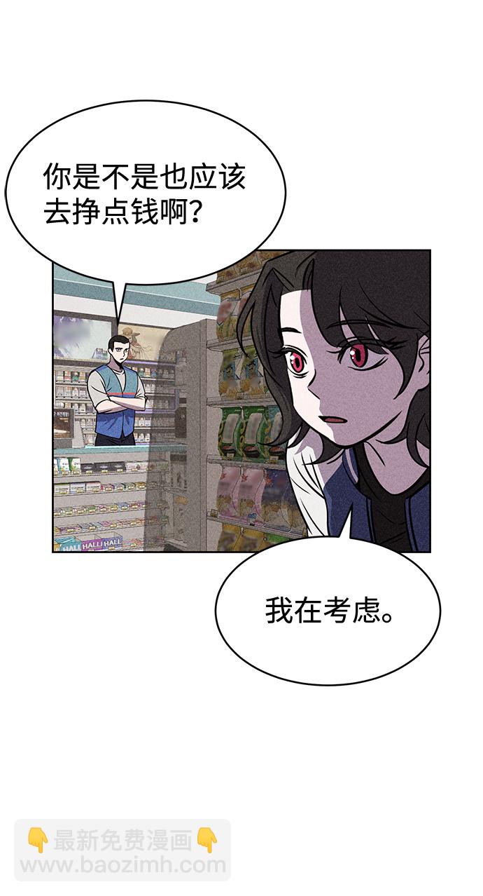 第18话3