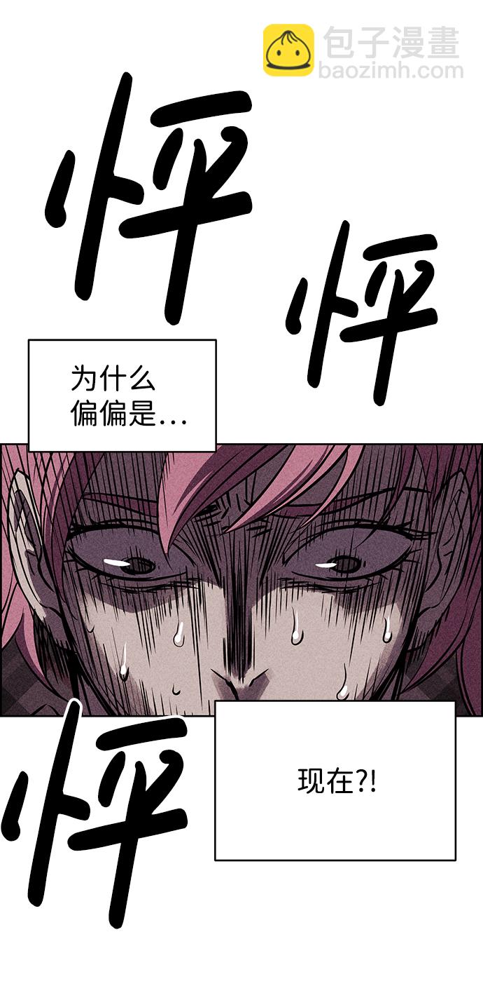 第18话36