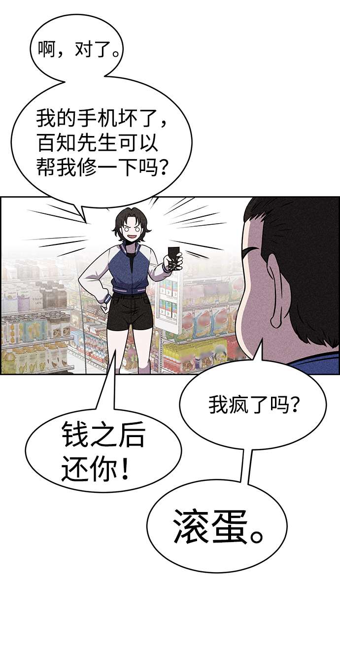 第18话4