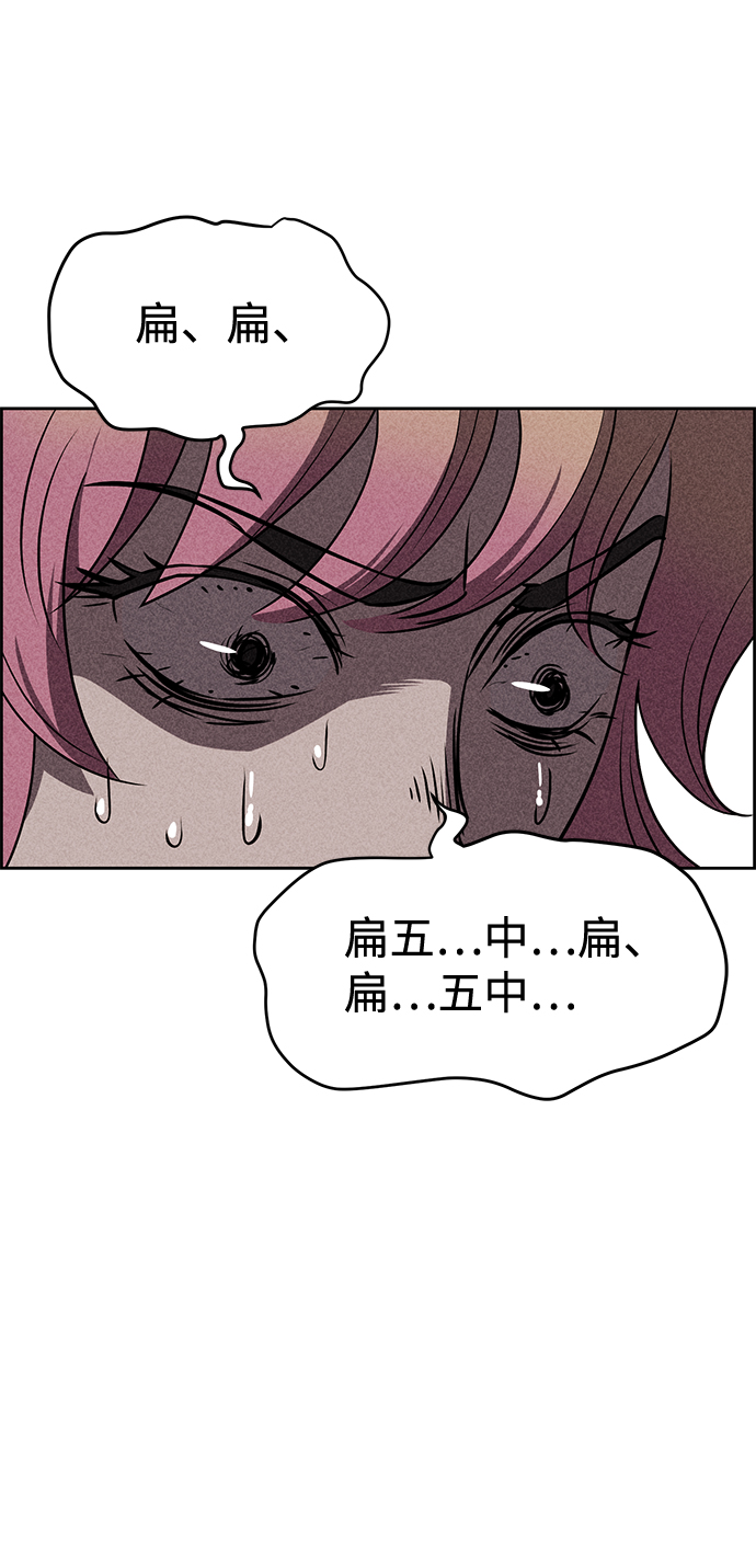 第18话42