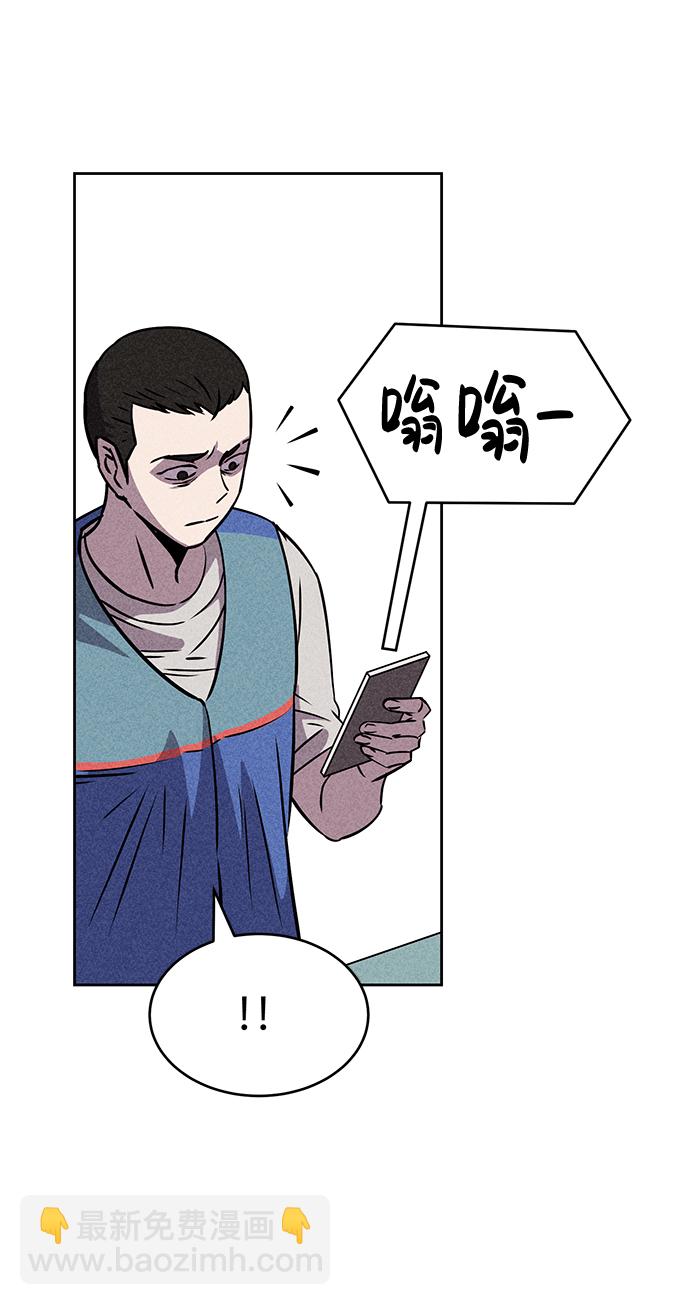 第18话5