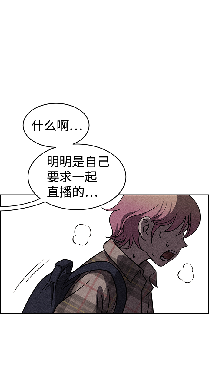 第18话51