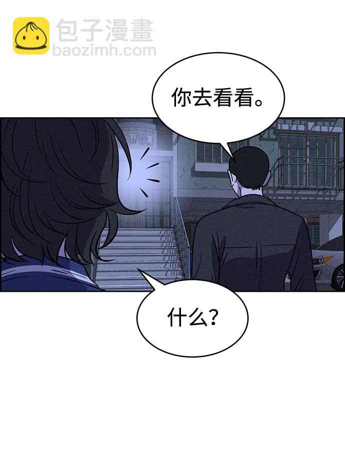第18话62