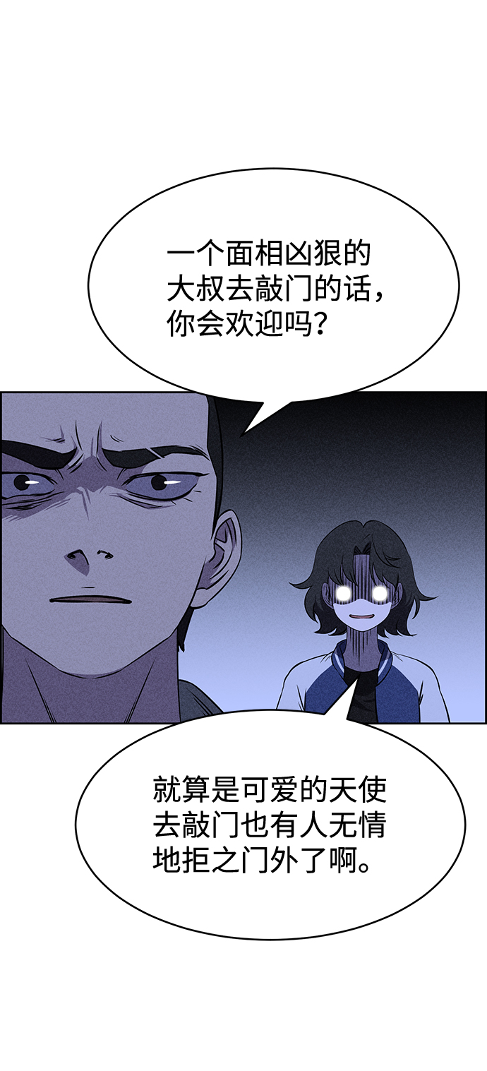 第18话63