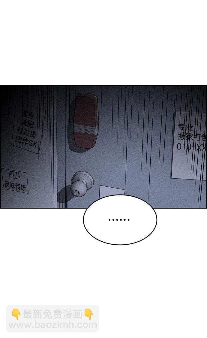 第18话69