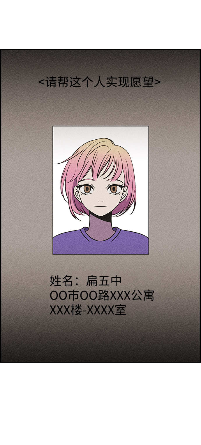 第18话7