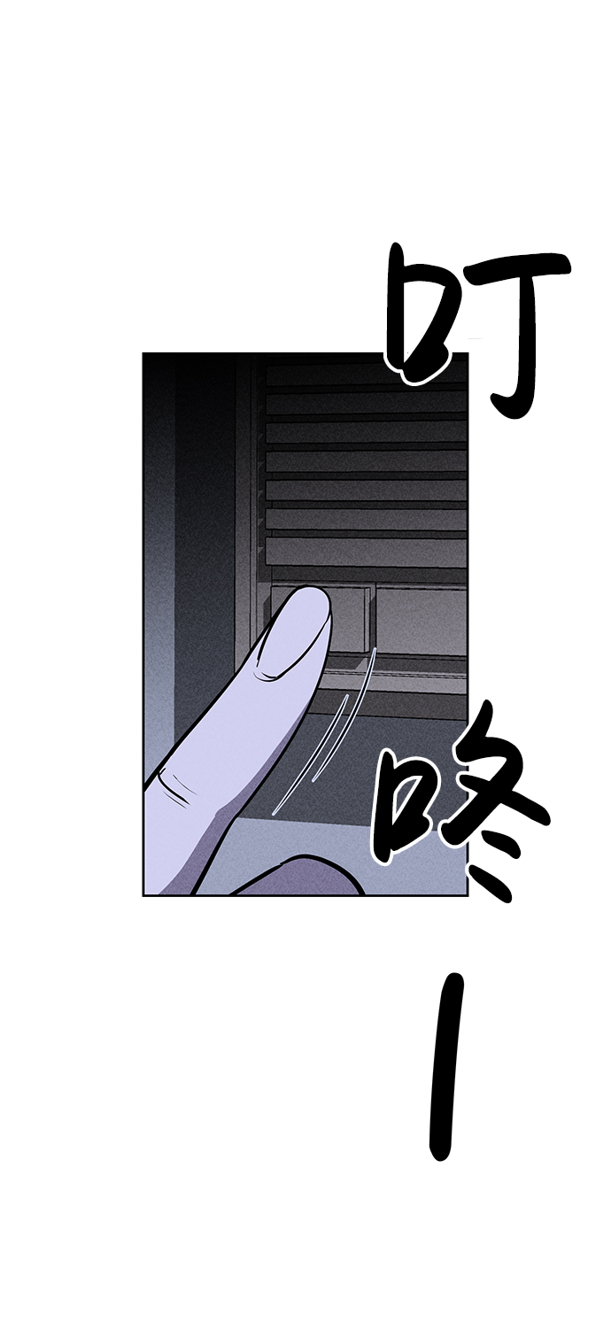 第18话71