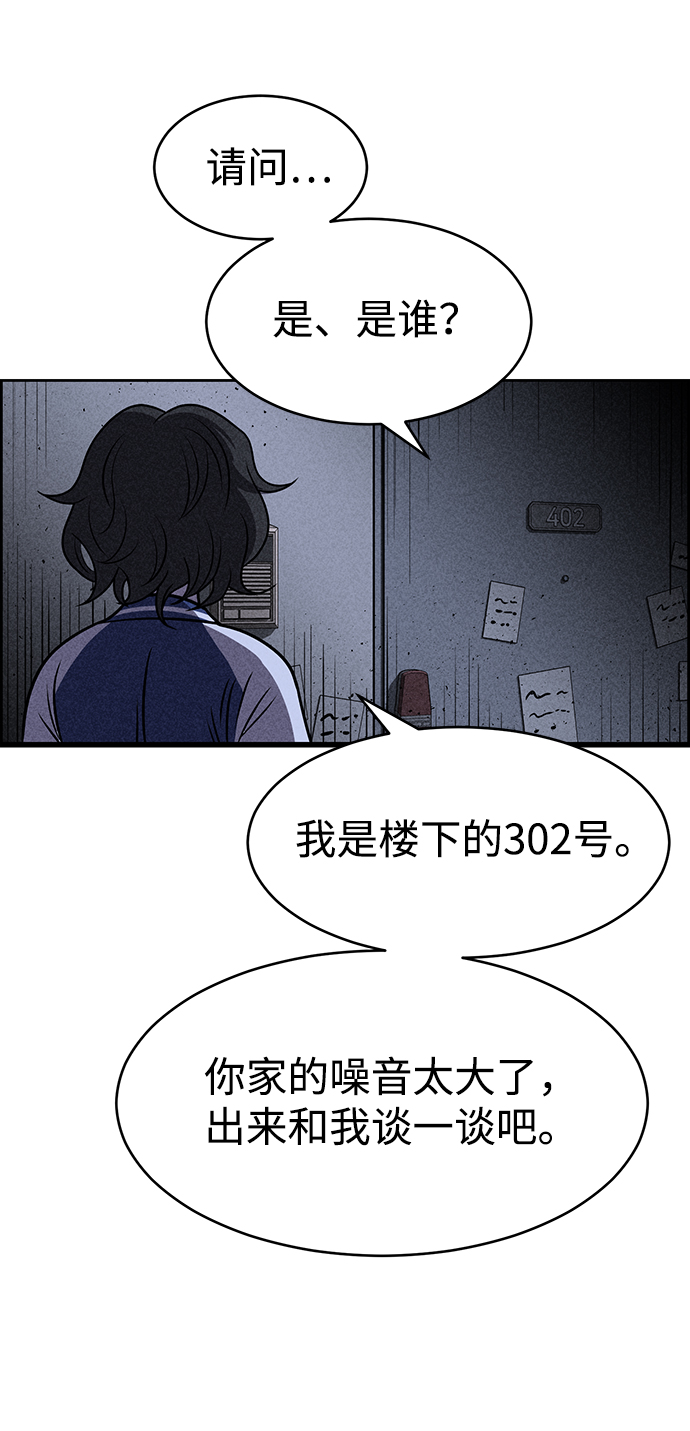 第18话73