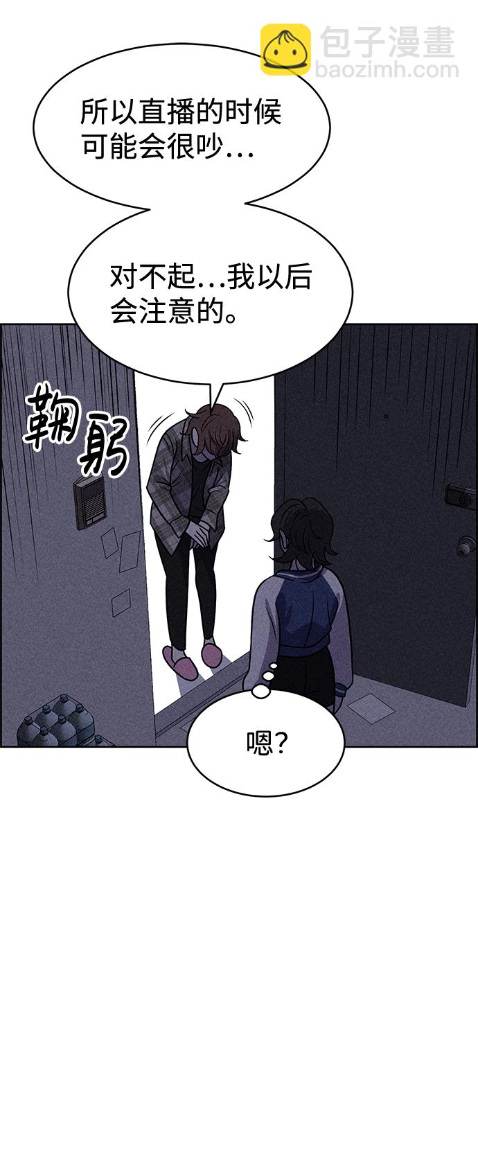 第18话77