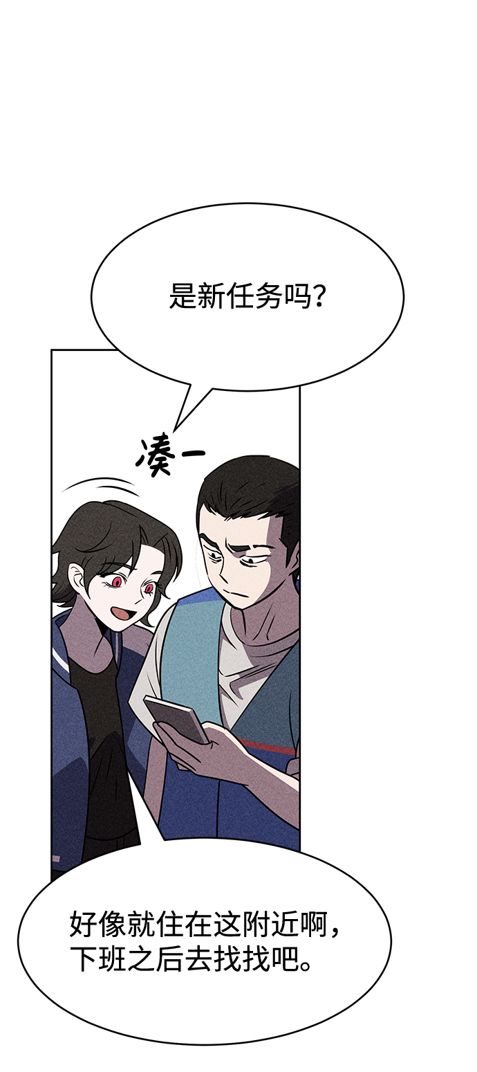 第18话8