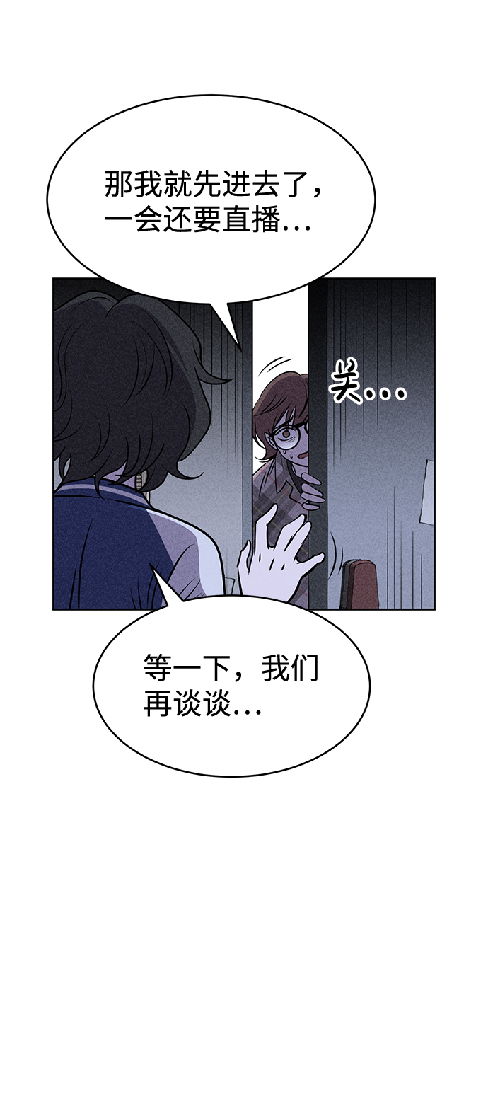 第18话80