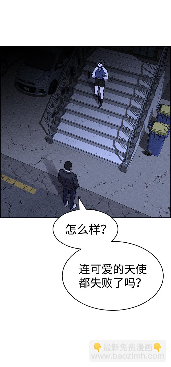 第18话84