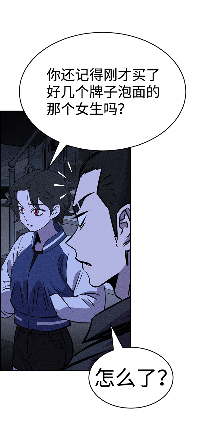 第18话85