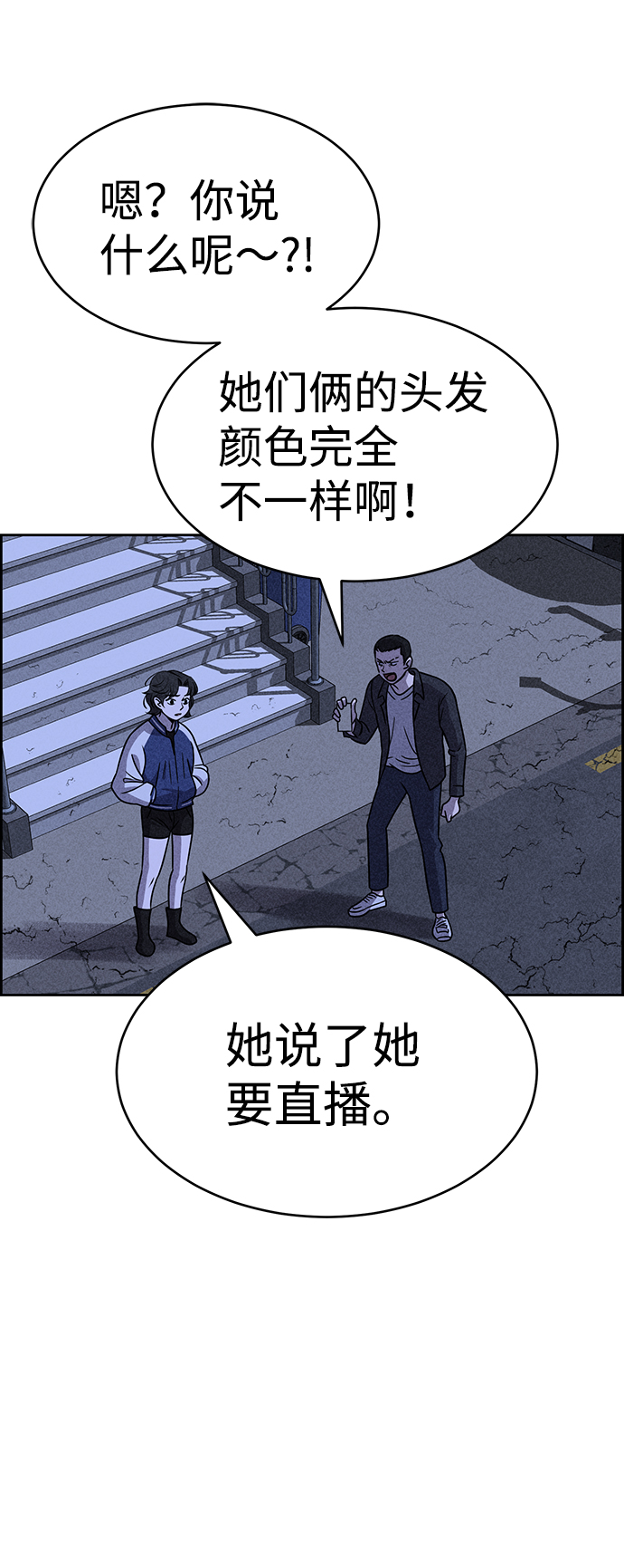 第18话87